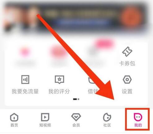 優(yōu)酷怎么看vip還剩幾天