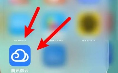 騰訊微云怎么邀請好友