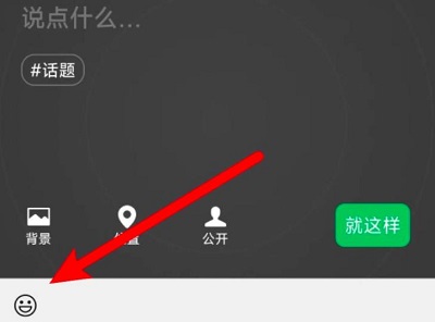 微信農(nóng)場養(yǎng)海綿寶寶方法