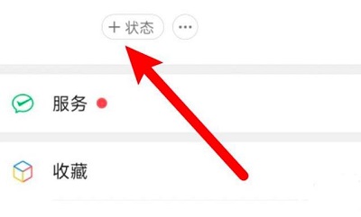 微信農(nóng)場養(yǎng)海綿寶寶方法