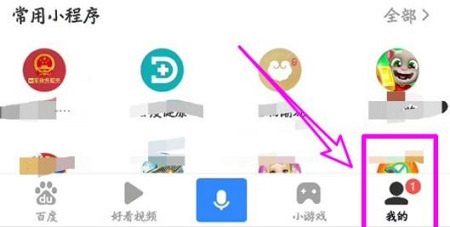 如何刪除百度評(píng)論詳細(xì)操作方法