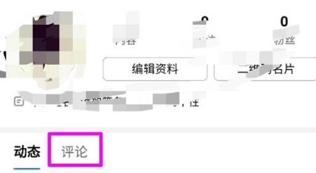 如何刪除百度評(píng)論詳細(xì)操作方法