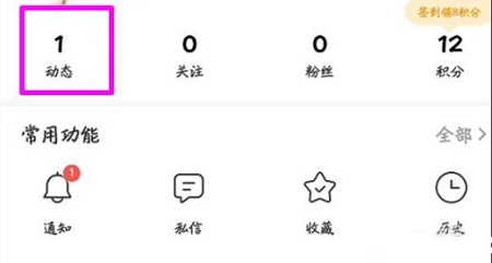 如何刪除百度評(píng)論詳細(xì)操作方法