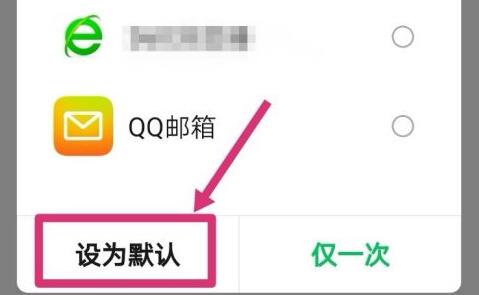 微信文件打不開(kāi)解決方法
