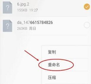 微信文件打不開(kāi)解決方法