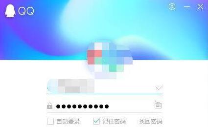 電腦版qq收藏在哪里詳細介紹