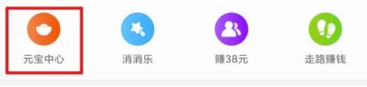 點淘怎么邀請新用戶