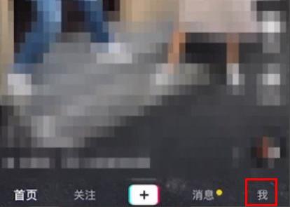 抖音怎么查看微信好友詳細介紹