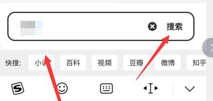 夸克怎么進(jìn)入閱讀模式看小說(shuō)
