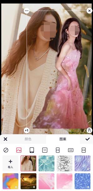 美圖秀秀怎么摳圖放在另一個(gè)圖