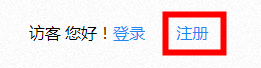 海棠文學城怎么看書