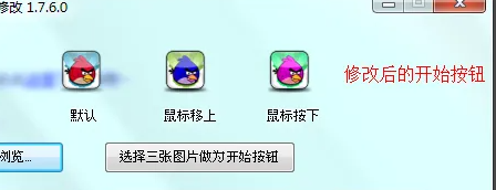 軟媒魔方如何設(shè)置桌面