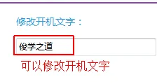 軟媒魔方如何設(shè)置桌面