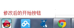 軟媒魔方如何設(shè)置桌面