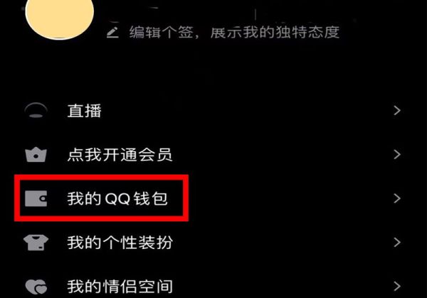 qq必須實(shí)名認(rèn)證的嗎