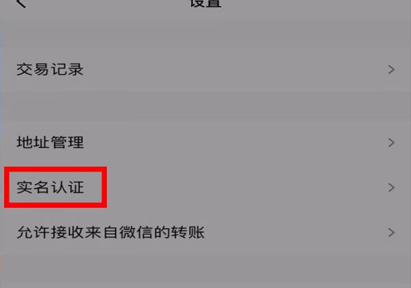 qq必須實(shí)名認(rèn)證的嗎