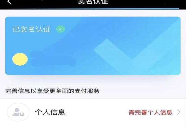 qq必須實(shí)名認(rèn)證的嗎