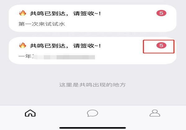 可話怎么看別人動(dòng)態(tài)