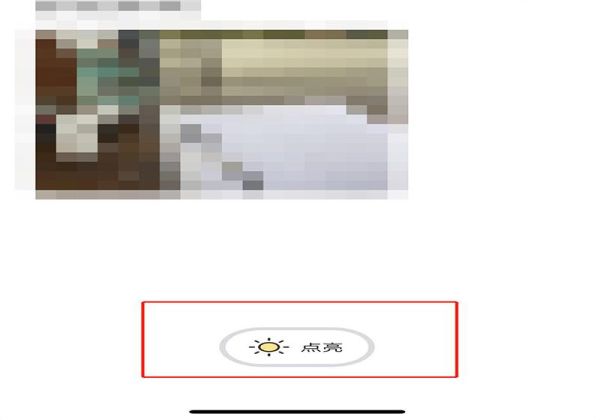 可話怎么看別人動(dòng)態(tài)