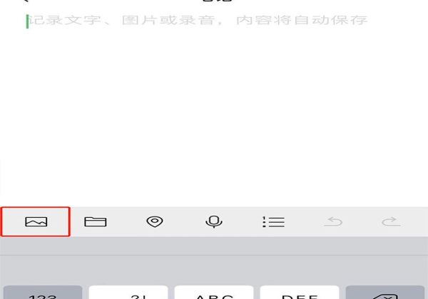 朋友圈動圖怎么不動