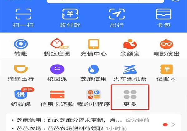 支付寶買(mǎi)彩票在網(wǎng)上怎么買(mǎi)