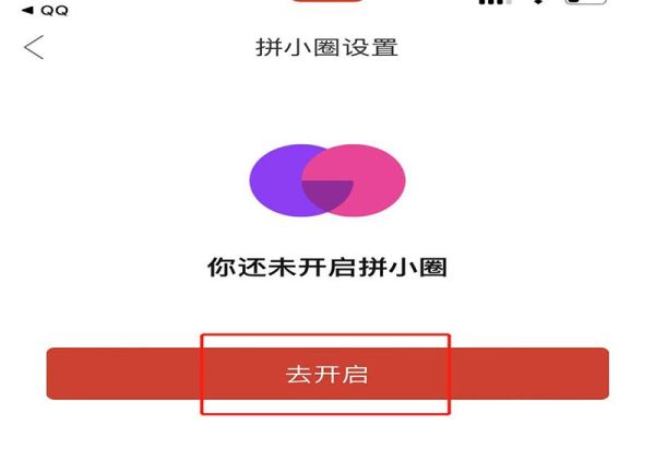 拼多多怎么評論和發(fā)照片