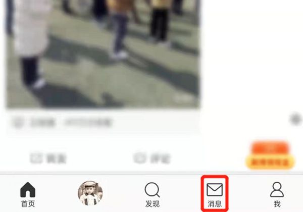微博訂閱在哪