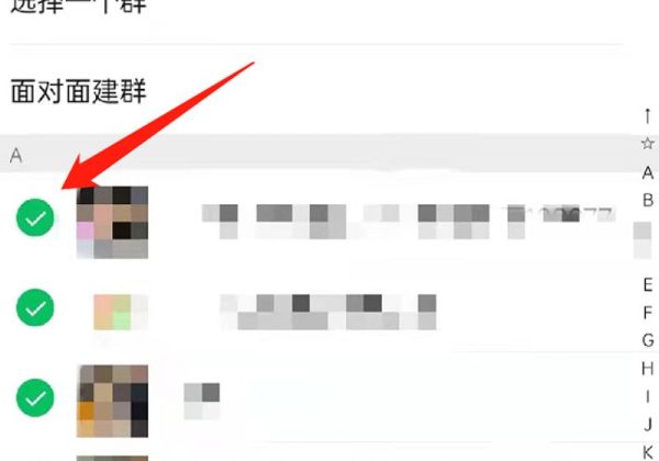 群主如何恢復(fù)解散微信群聊