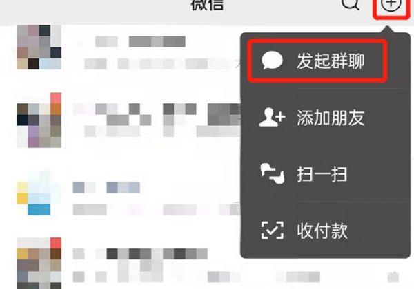 群主如何恢復(fù)解散微信群聊