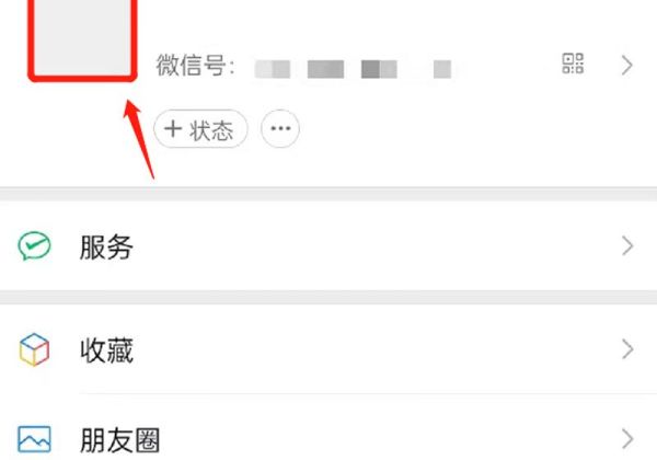 微信豆怎么提現