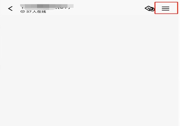 手機qq被禁言了怎么強制說話