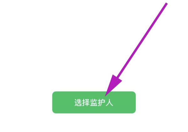 怎么設(shè)置對方刪不了我的微信