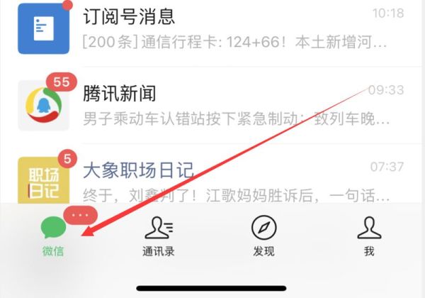 行程大數(shù)據(jù)怎么查詢