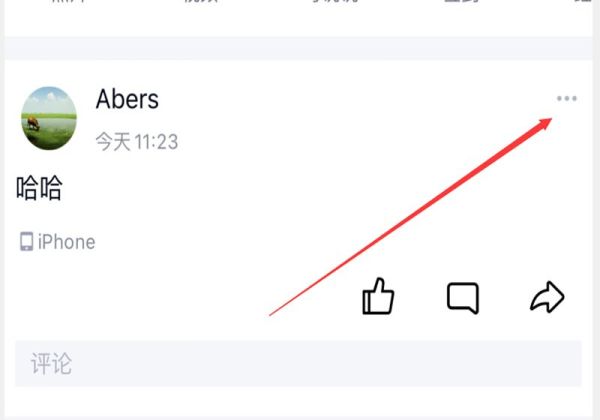 qq空間怎么批量刪除說(shuō)說(shuō)