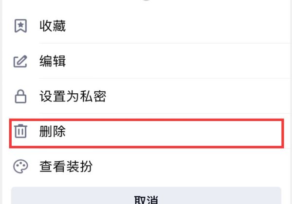 qq空間怎么批量刪除說(shuō)說(shuō)