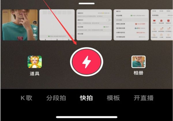 抖音創(chuàng)作原聲怎么制作