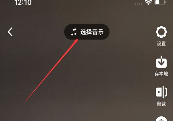 抖音創(chuàng)作原聲怎么制作