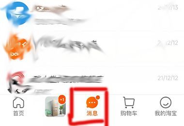 怎么拉黑店鋪 永遠不出現(xiàn)