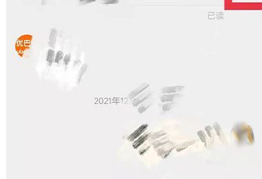 怎么拉黑店鋪 永遠不出現(xiàn)