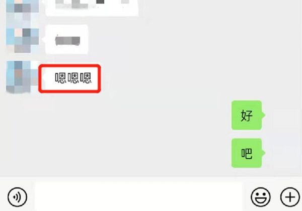 微信回復(fù)別人聊天記錄怎么帶上原話