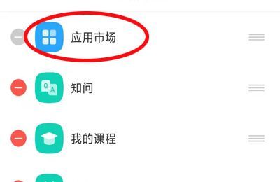 學(xué)習(xí)通怎么查重