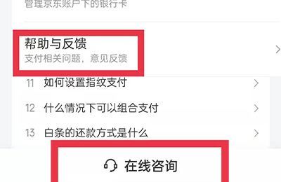 省省卡怎么關(guān)閉自動(dòng)續(xù)費(fèi)