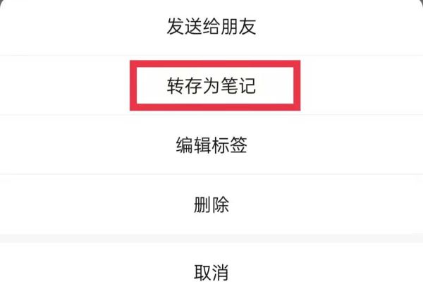 朋友圈發(fā)視頻如何不被壓縮畫質(zhì)