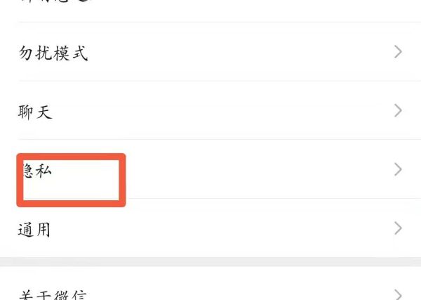 微信朋友圈時(shí)間設(shè)置在哪里