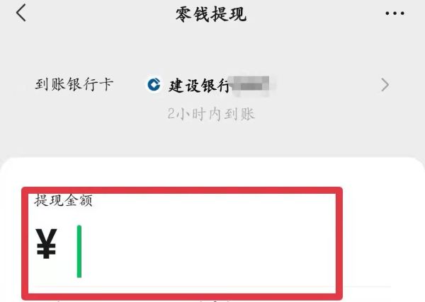 微信怎么向支付寶轉(zhuǎn)賬