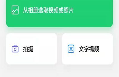 朋友圈發(fā)高清視頻教程