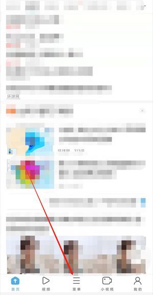怎么把uc緩存的視頻轉為本地視頻