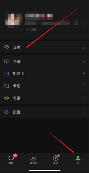 微信掛號還用去取票嗎