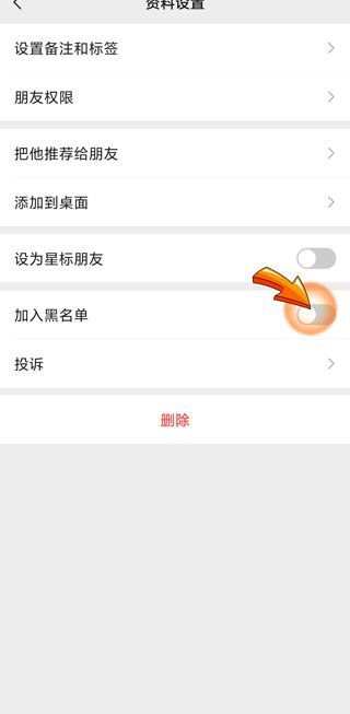微信拉黑后恢復(fù)會有提醒嗎