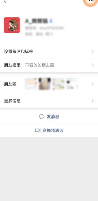 微信拉黑后恢復(fù)會有提醒嗎
